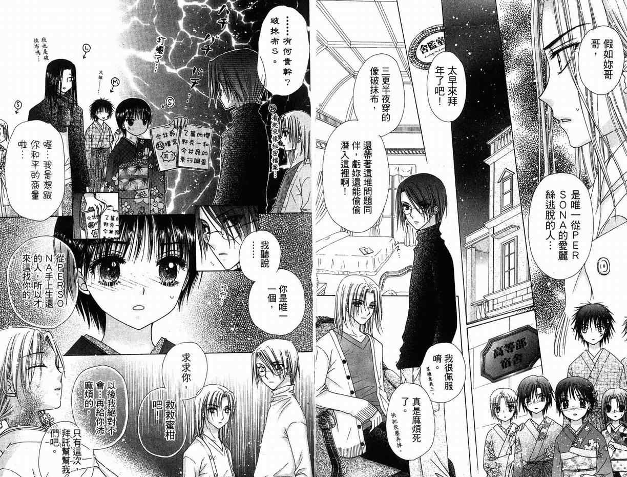 第 71 页