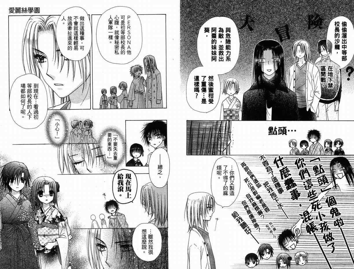 第 73 页