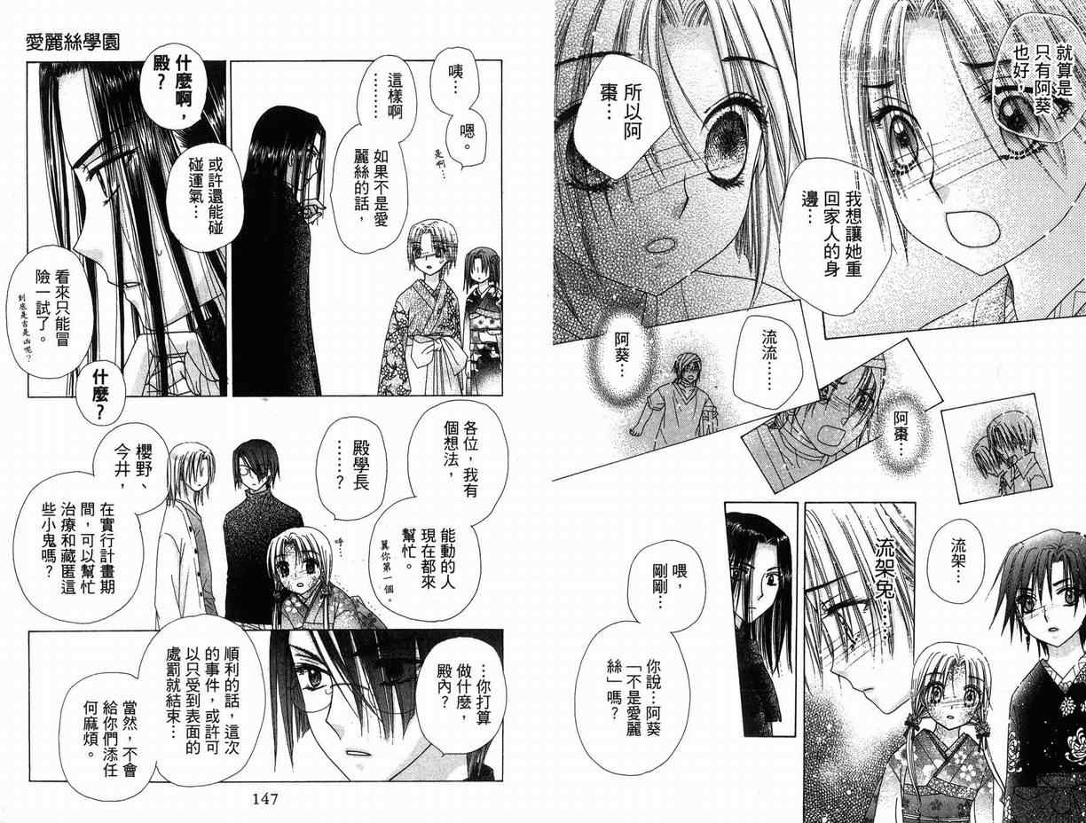 第 76 页
