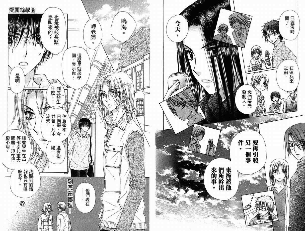 第 77 页