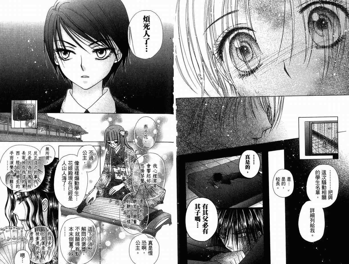 第 81 页
