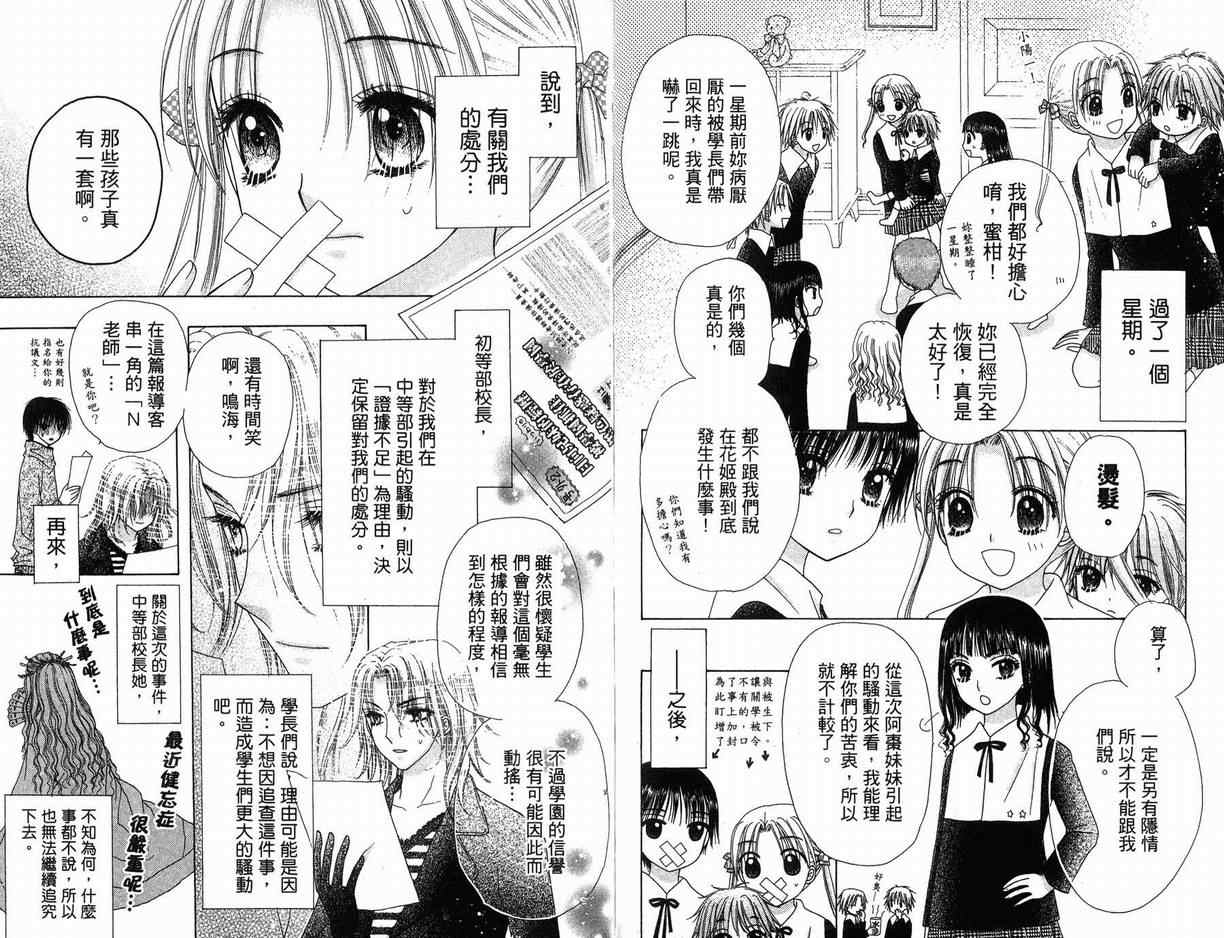 第 89 页