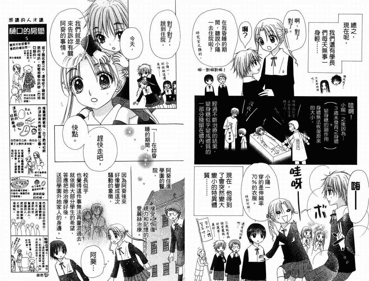 第 90 页