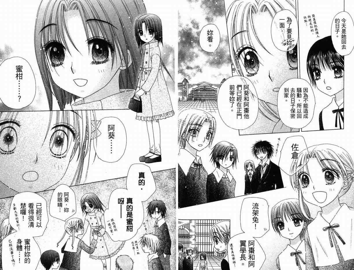 第 91 页