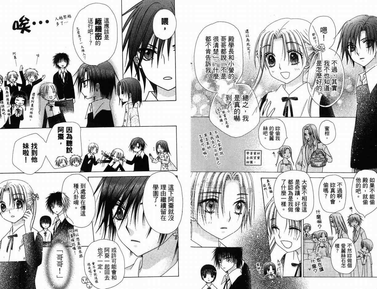 第 93 页