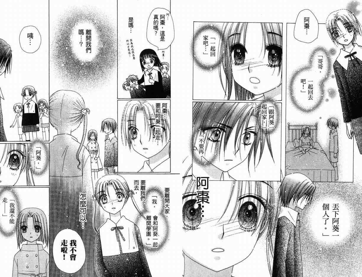 第 94 页