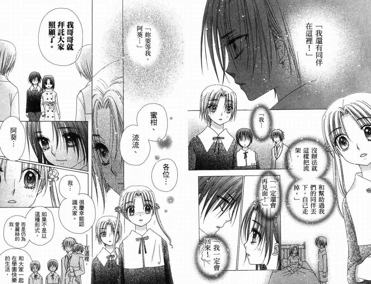 第 95 页