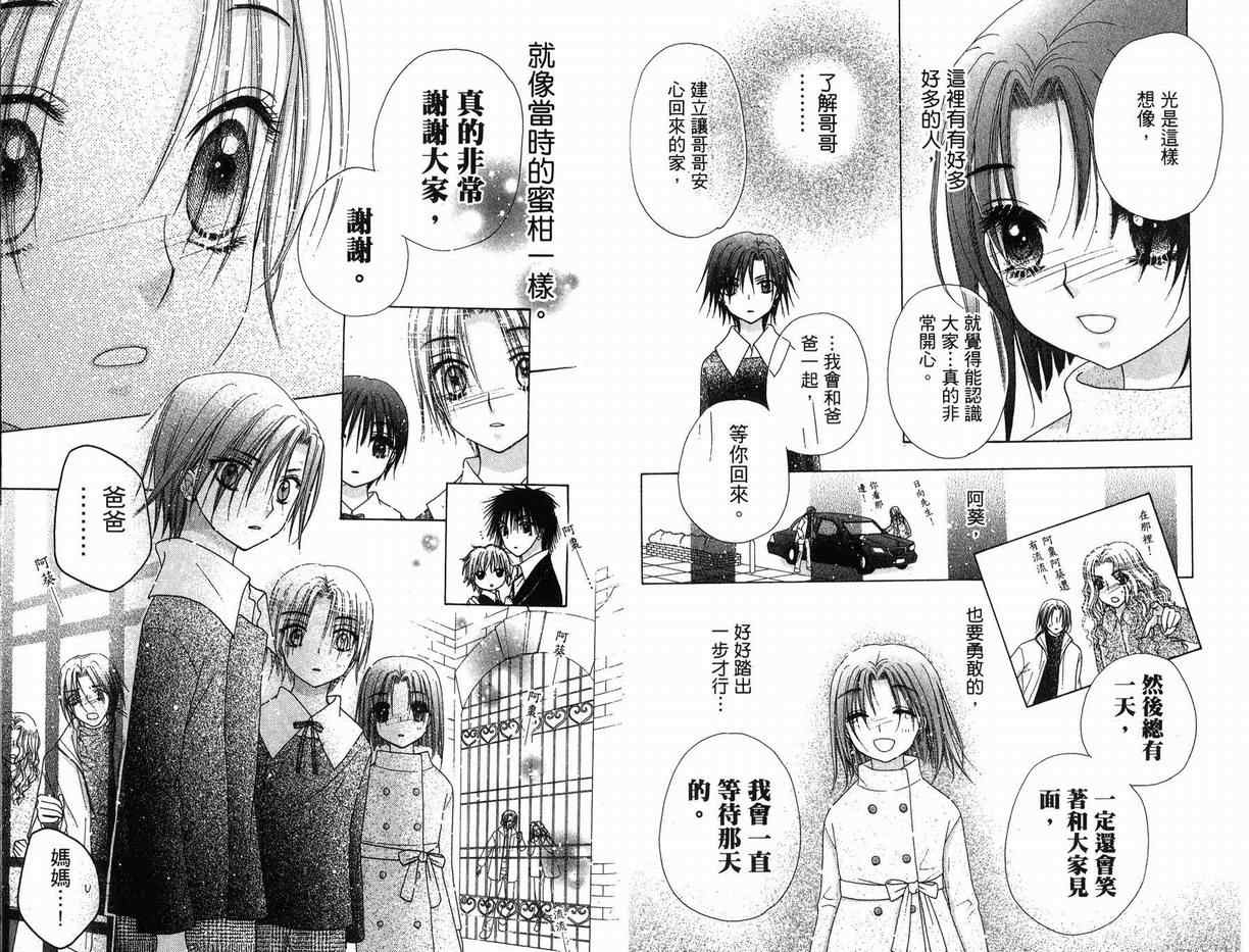 第 96 页