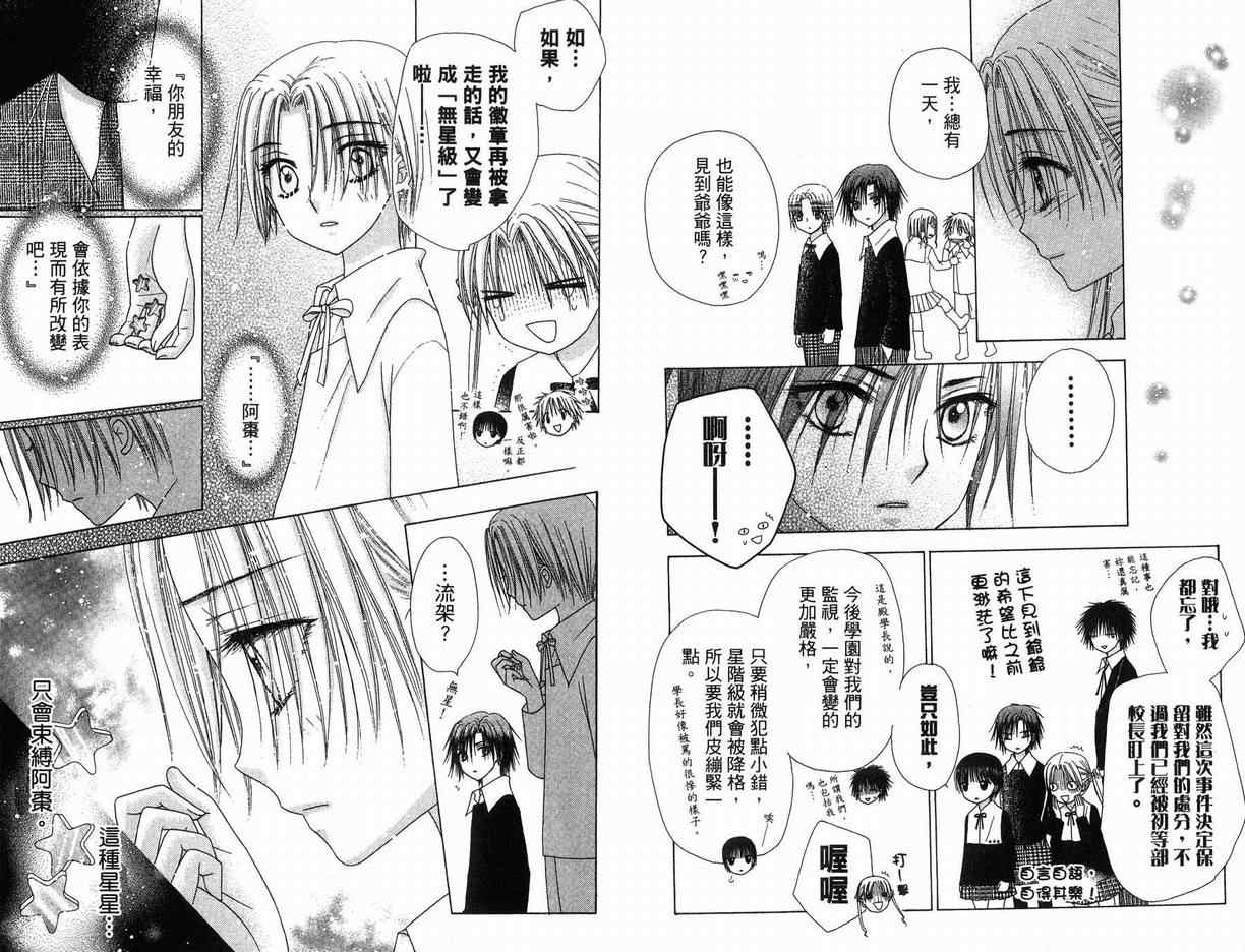 第 98 页