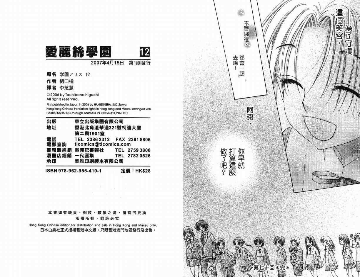 第 99 页