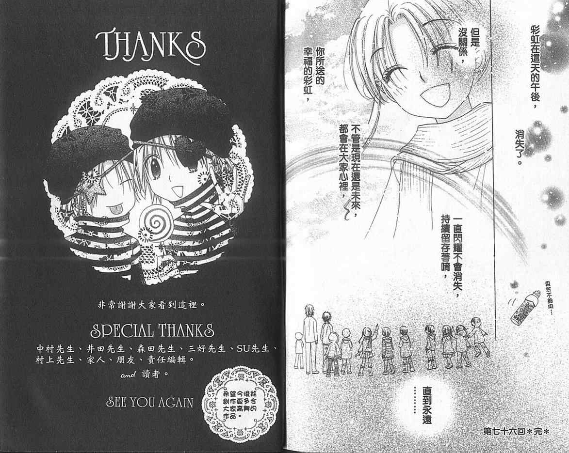 第 100 页