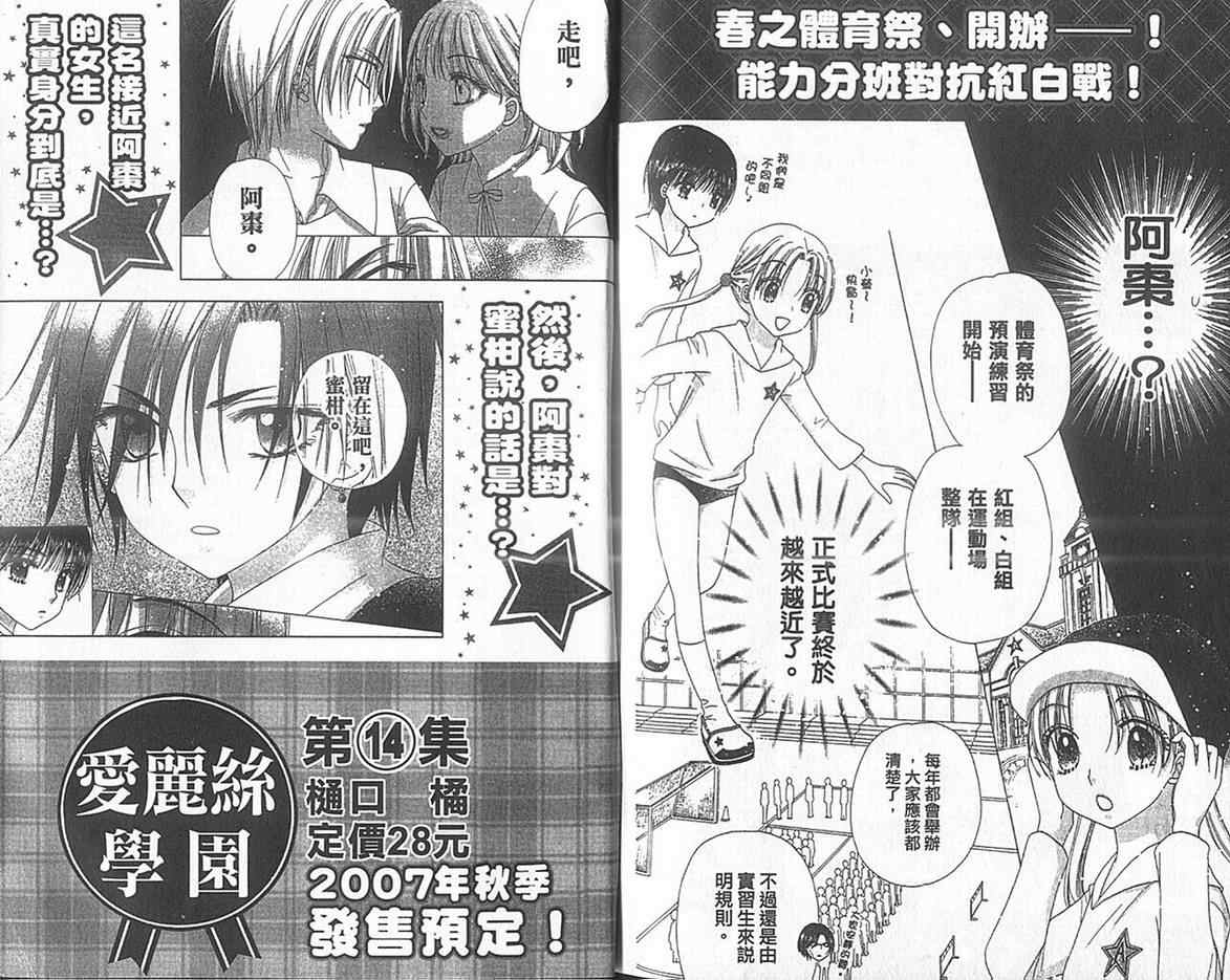 第 102 页