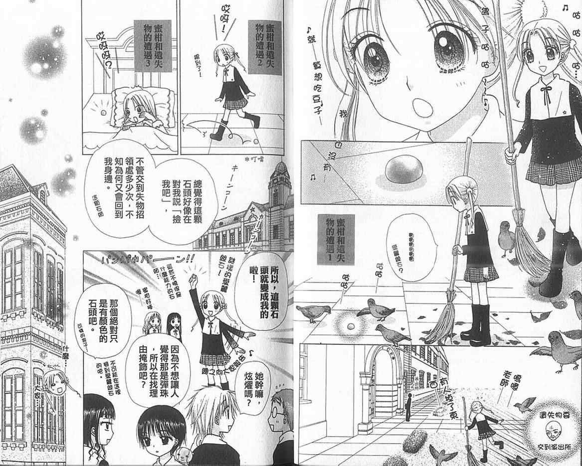 第 22 页