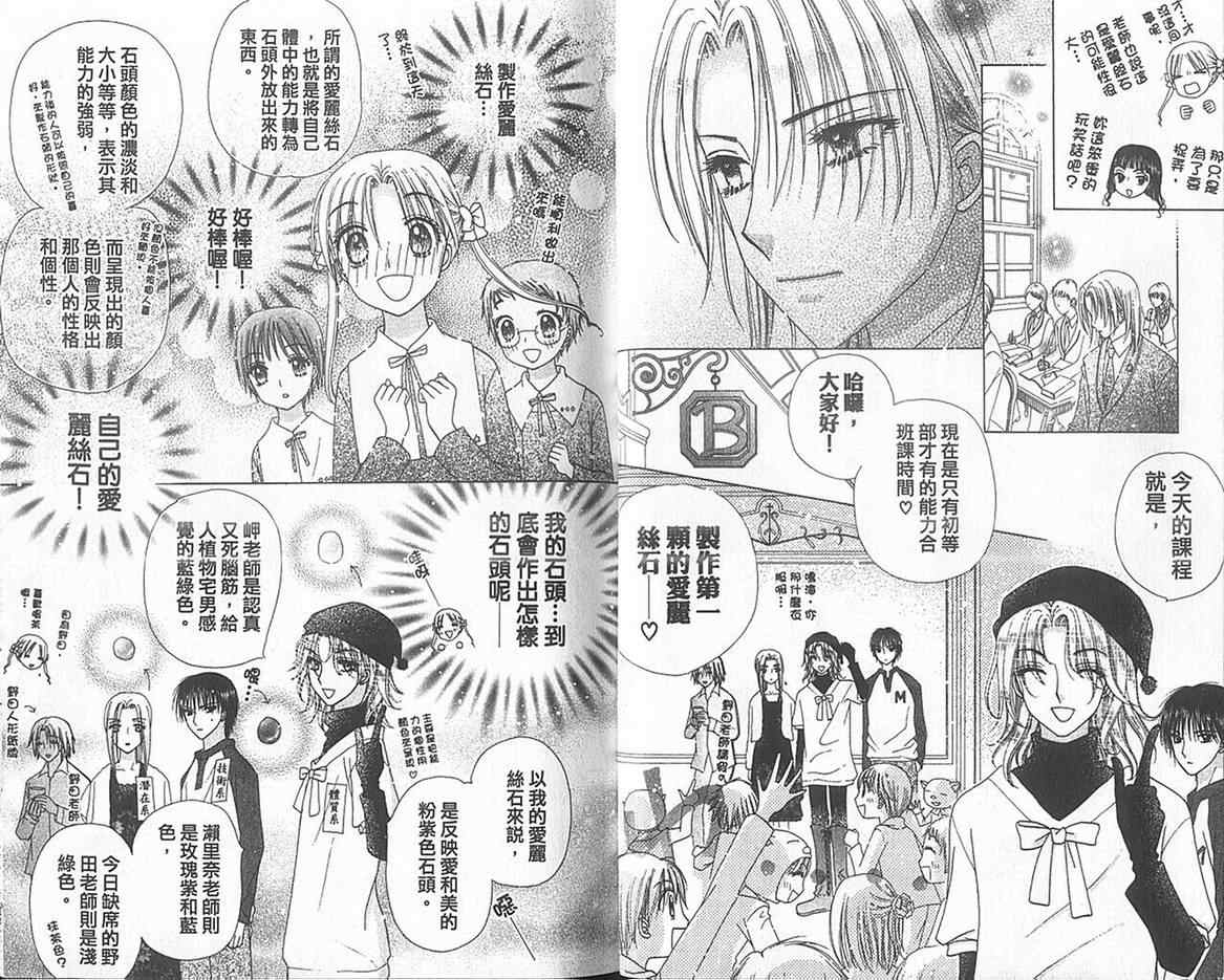 第 23 页