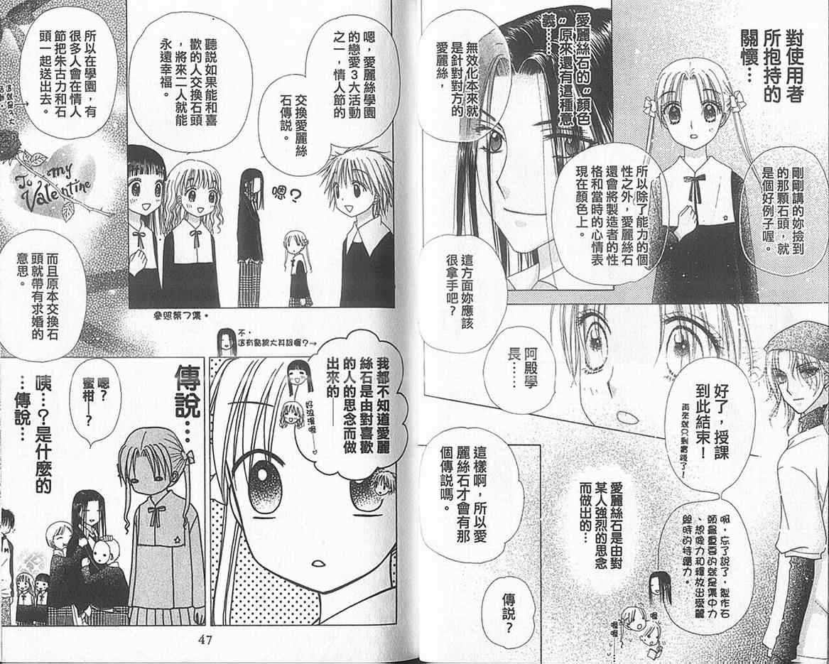 第 26 页