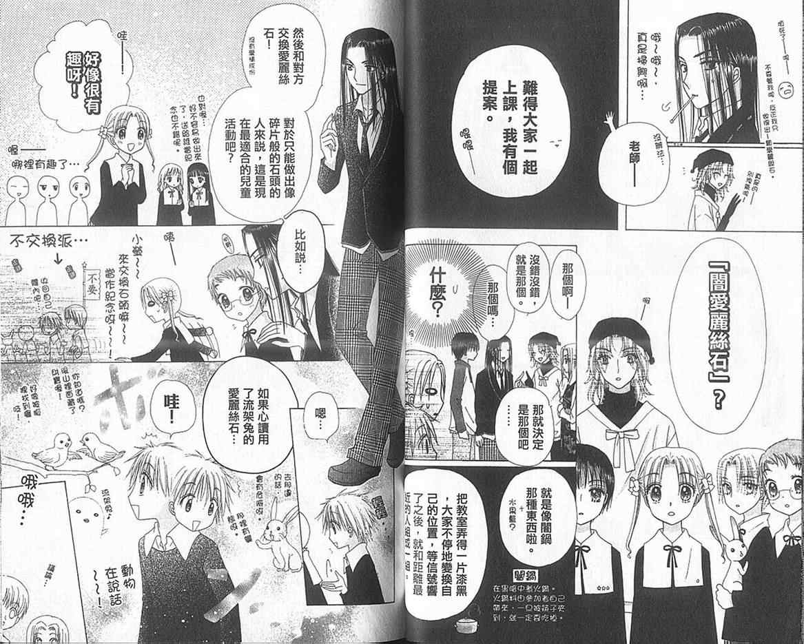 第 30 页