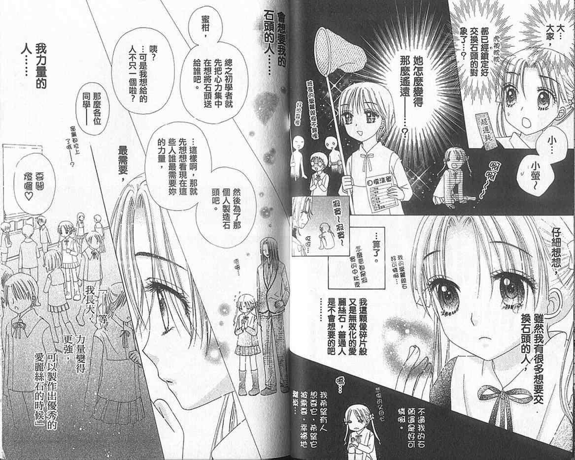 第 33 页