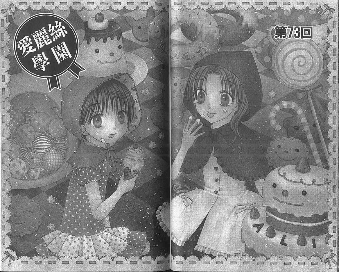 第 38 页