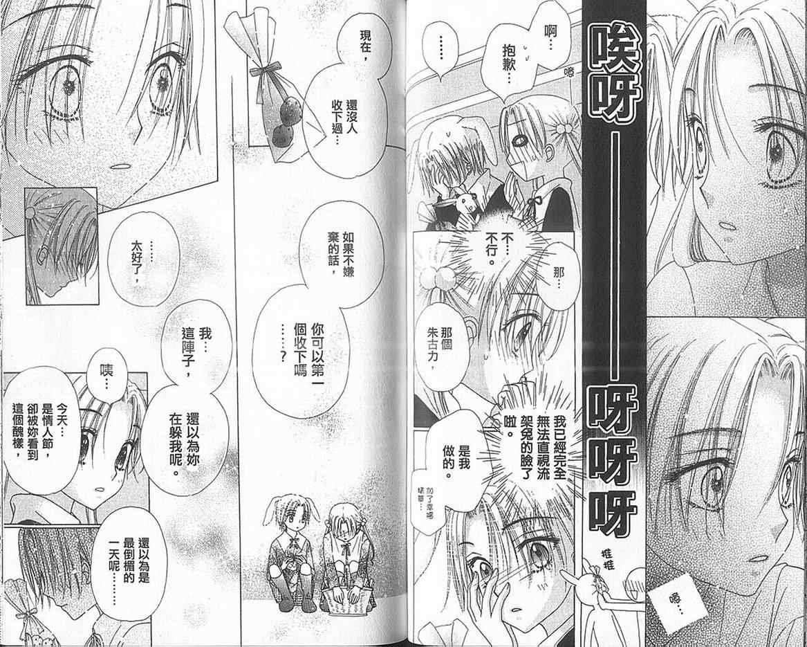 第 46 页