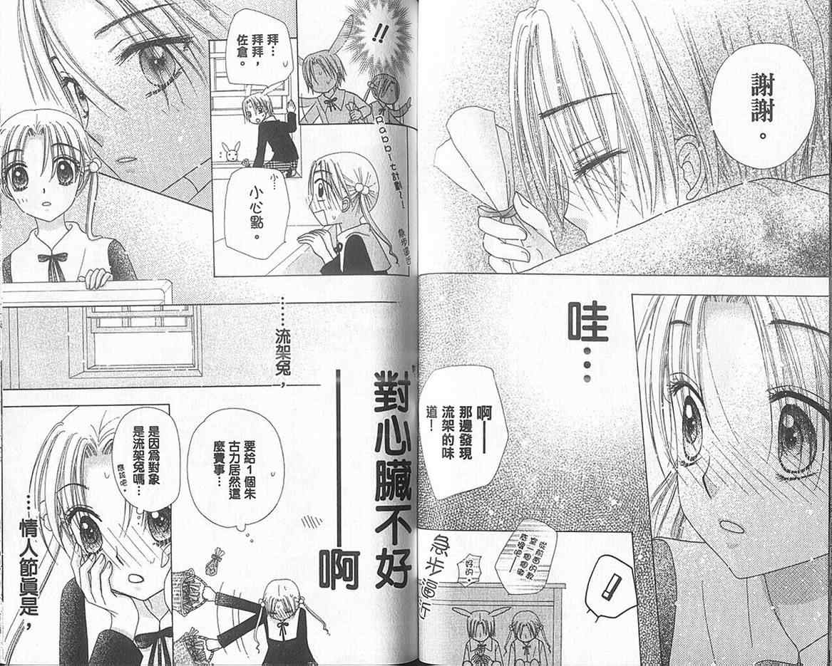第 47 页