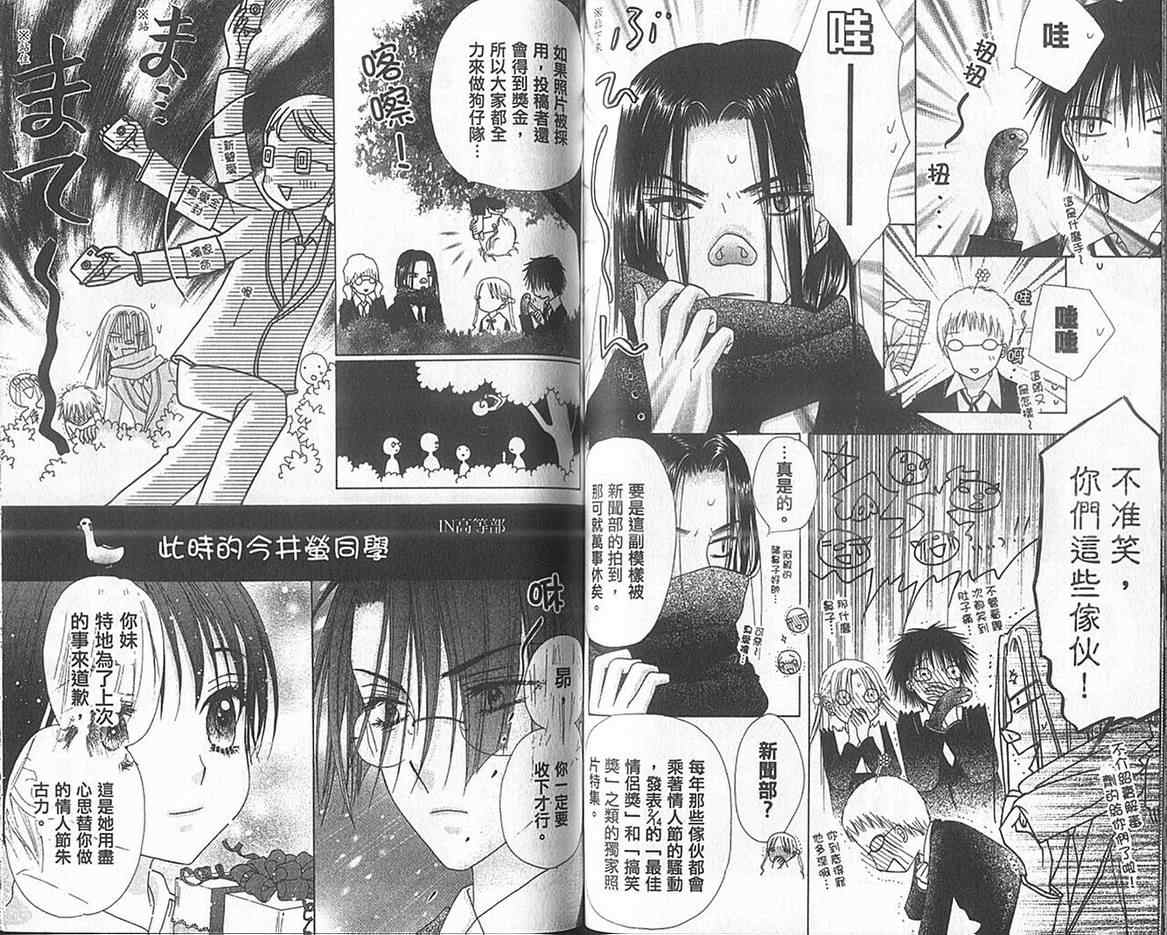 第 49 页