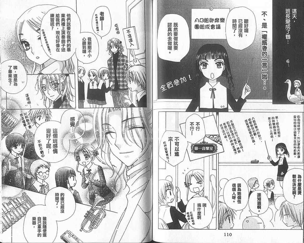 第 59 页