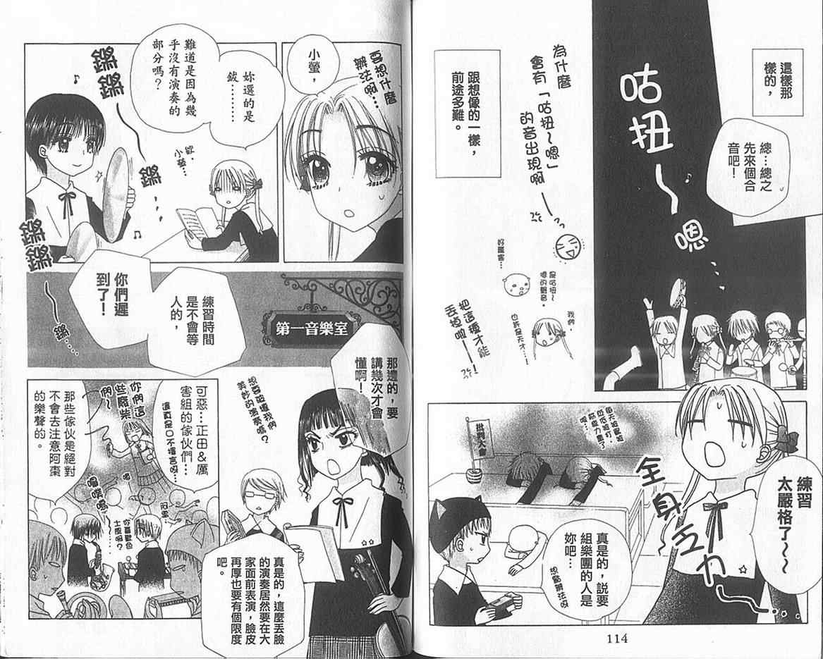 第 61 页