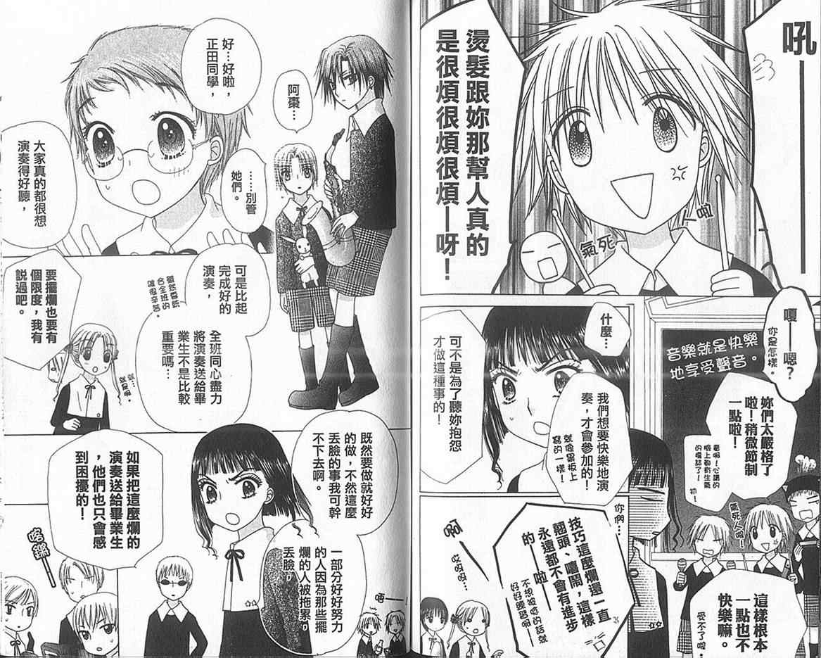 第 62 页