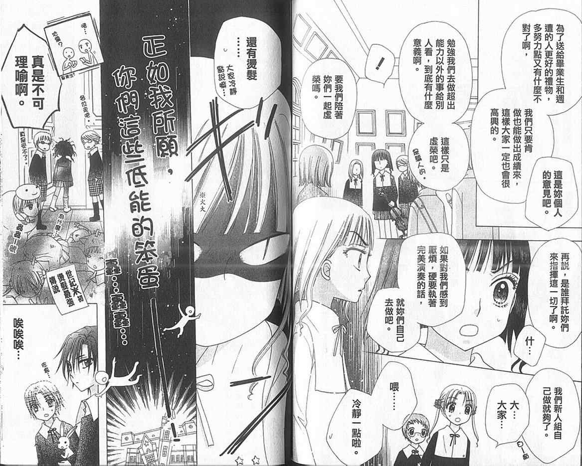 第 63 页