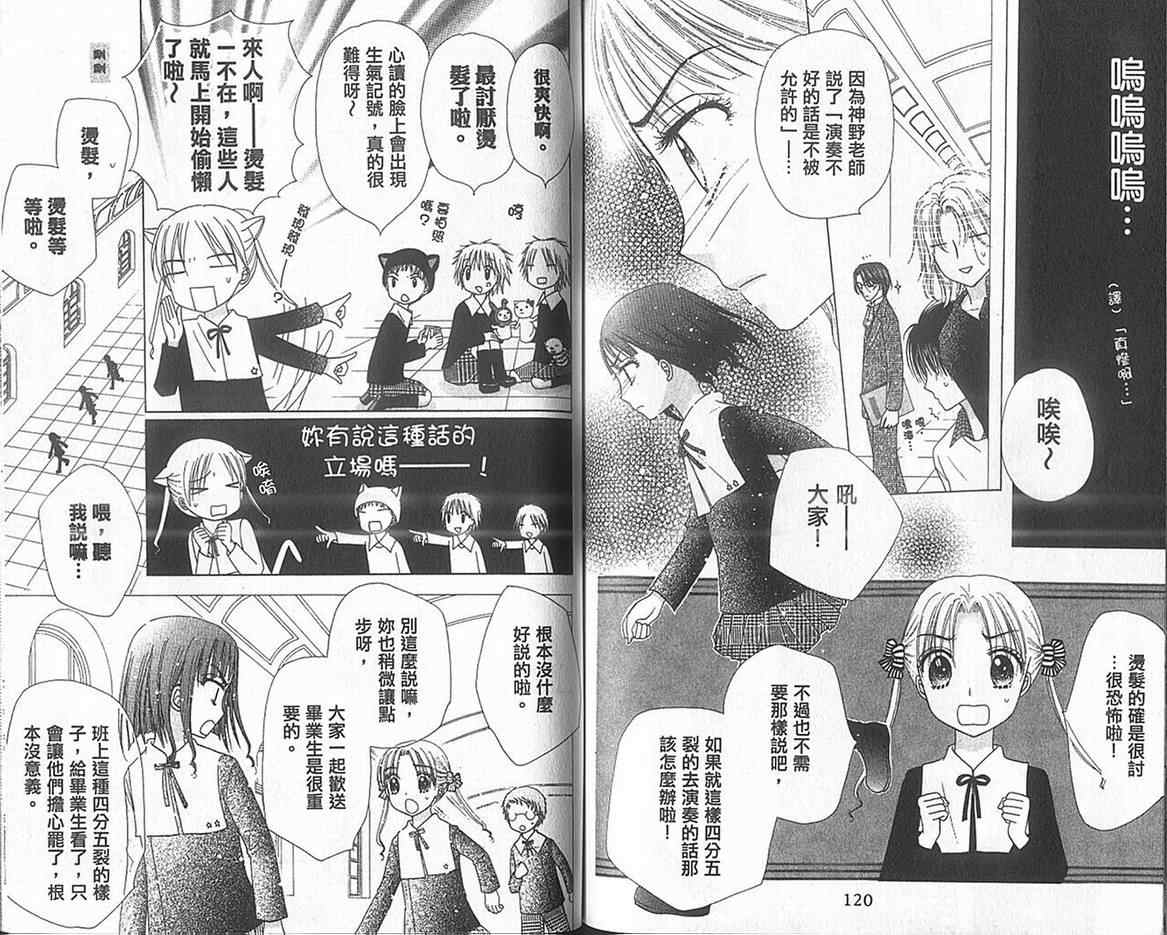 第 64 页