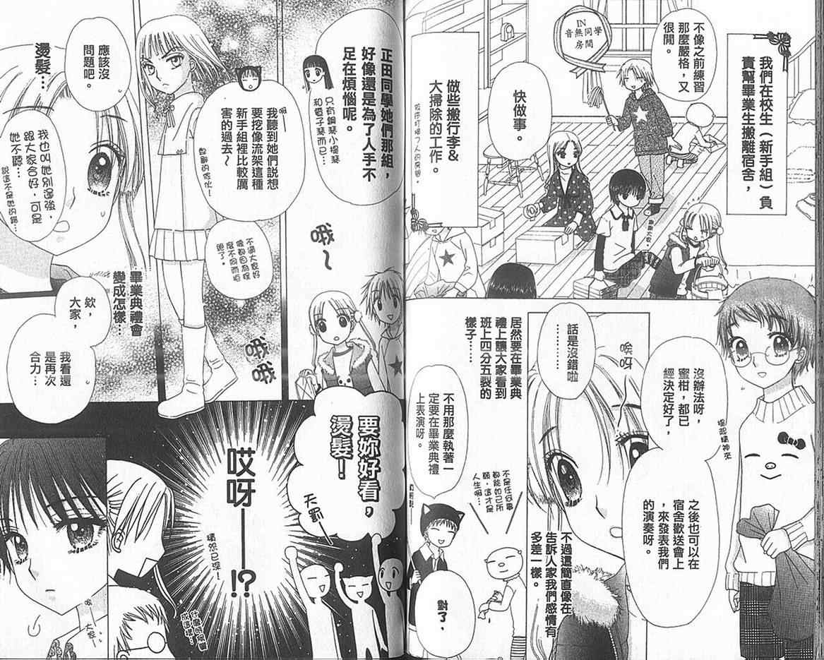 第 71 页