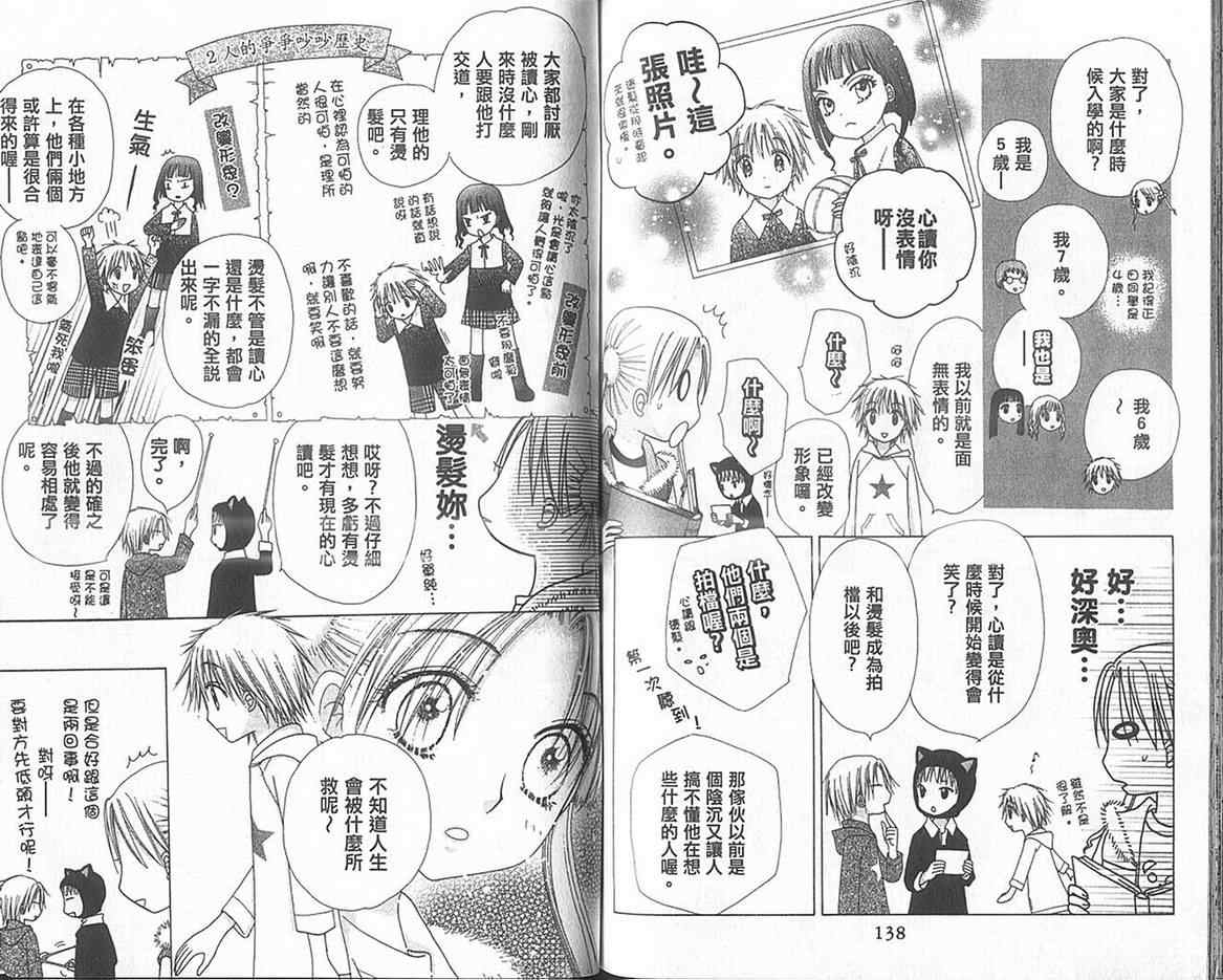 第 73 页