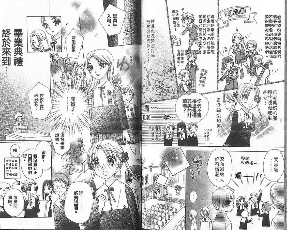 第 76 页