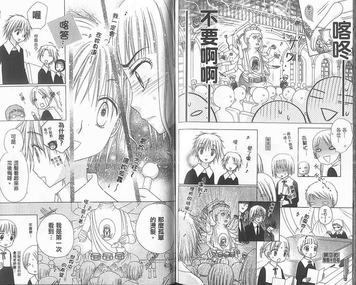 第 79 页