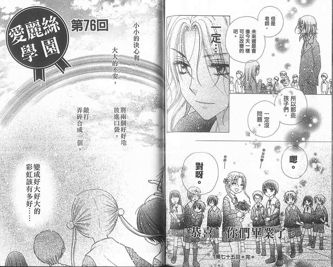 第 84 页