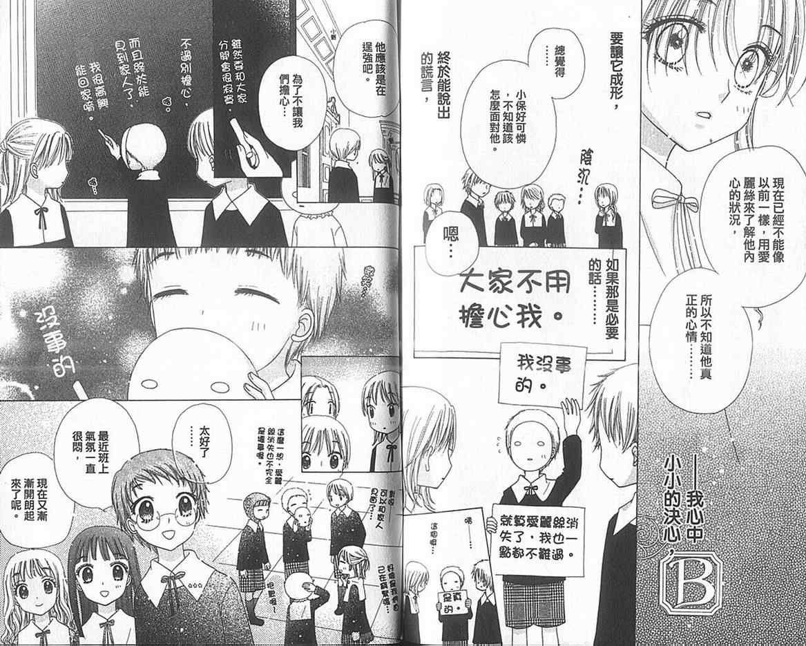 第 89 页