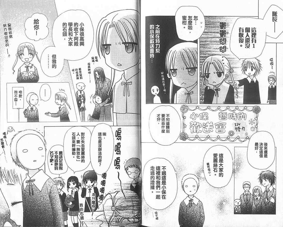 第 90 页
