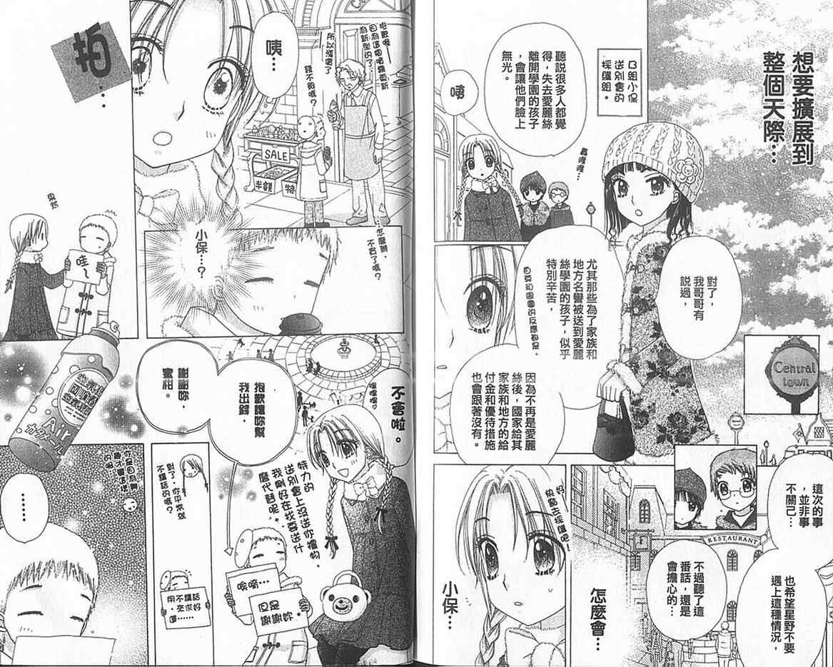 第 93 页