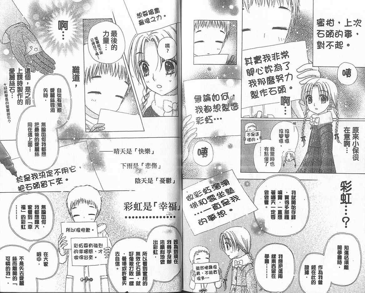 第 94 页