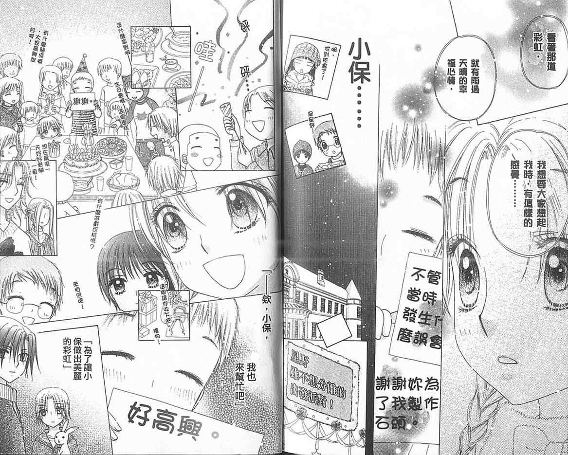 第 95 页