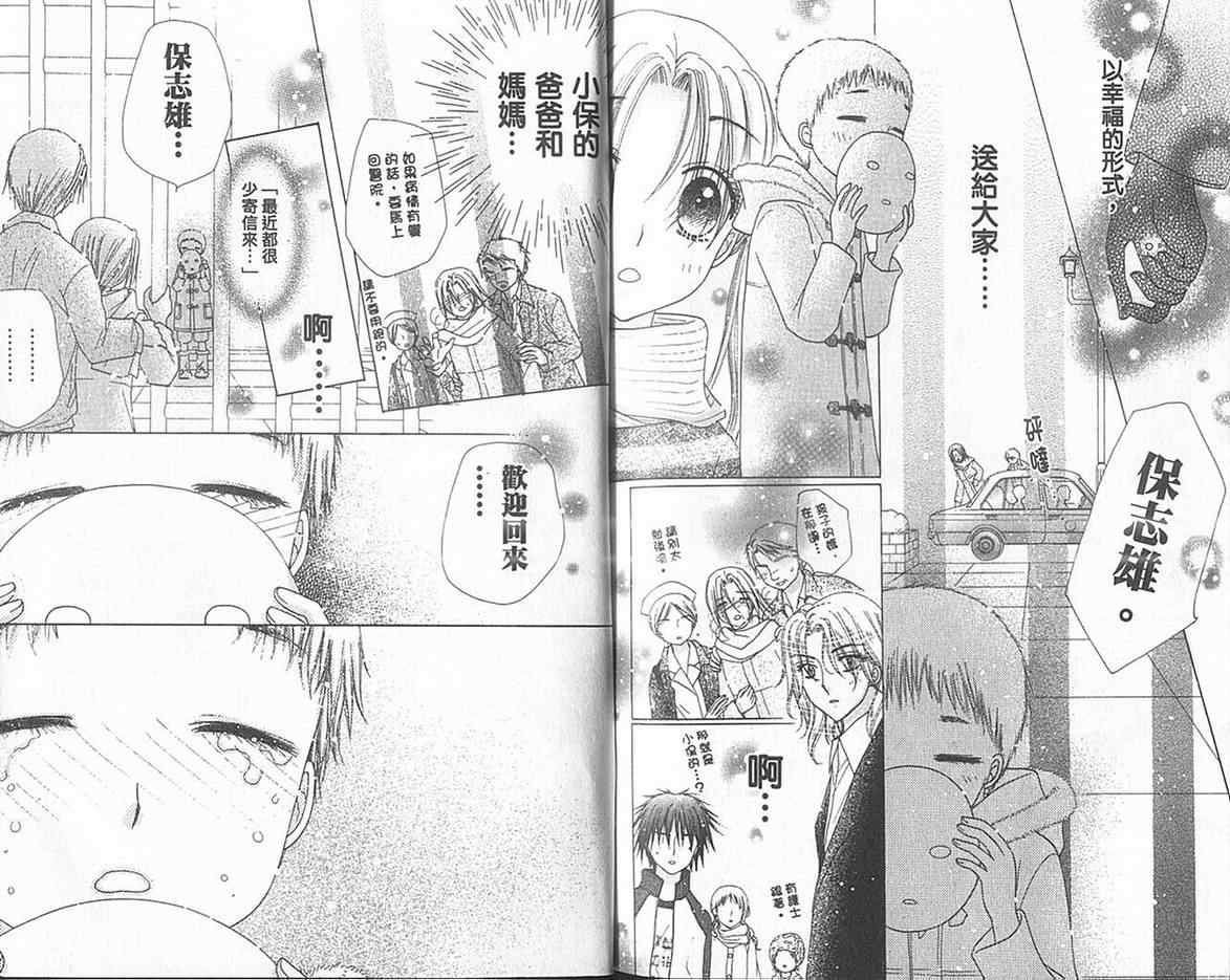 第 98 页