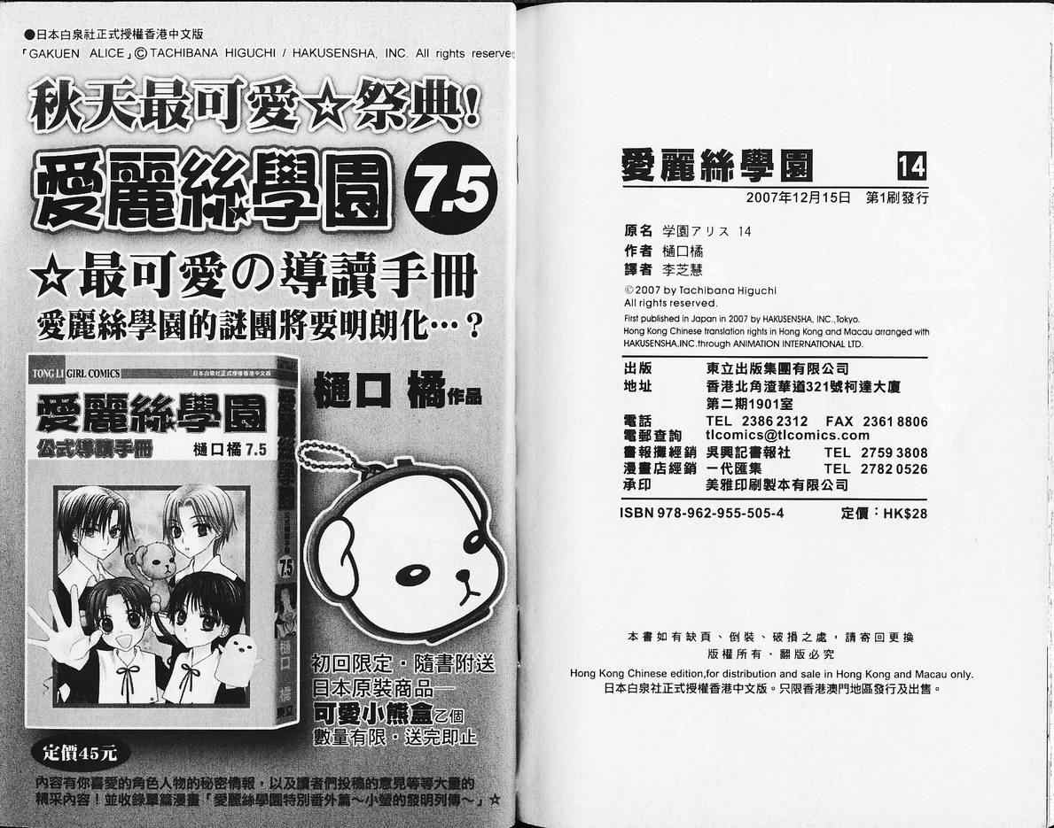 第 100 页