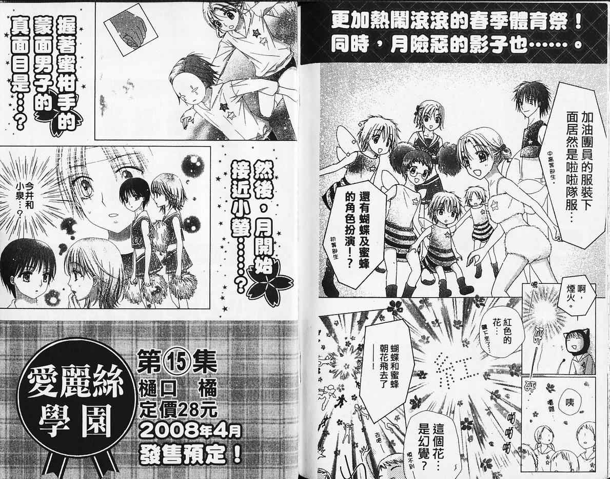 第 101 页