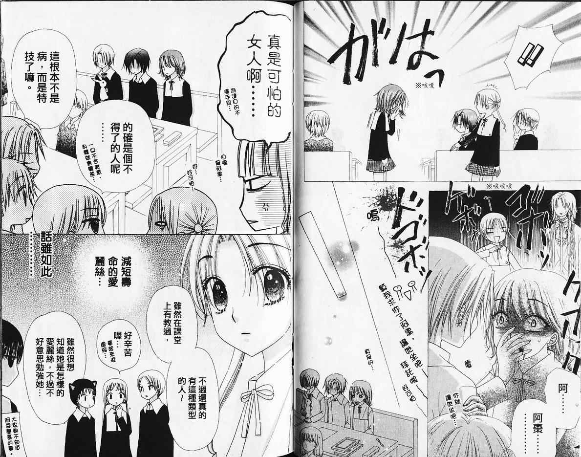 第 27 页