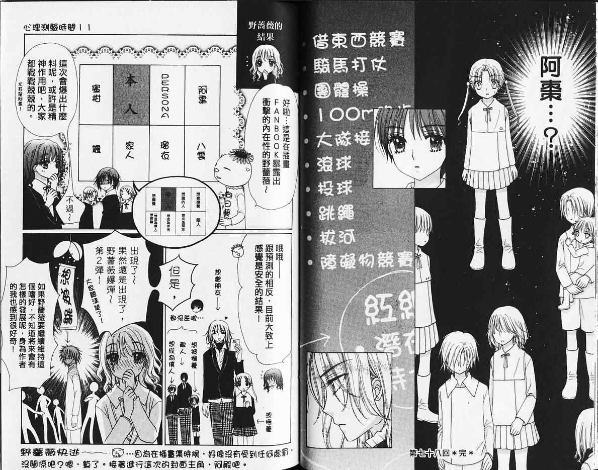 第 37 页