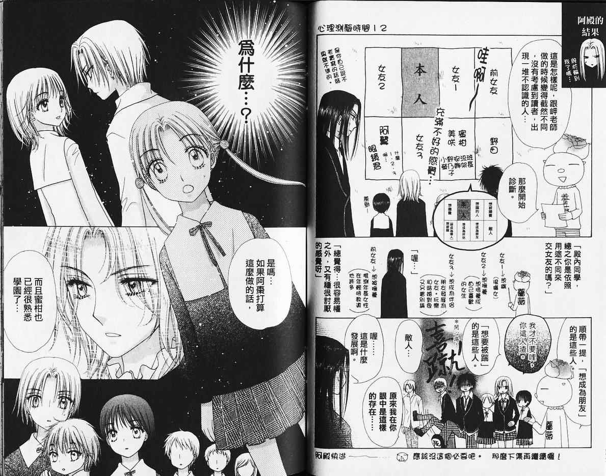 第 39 页