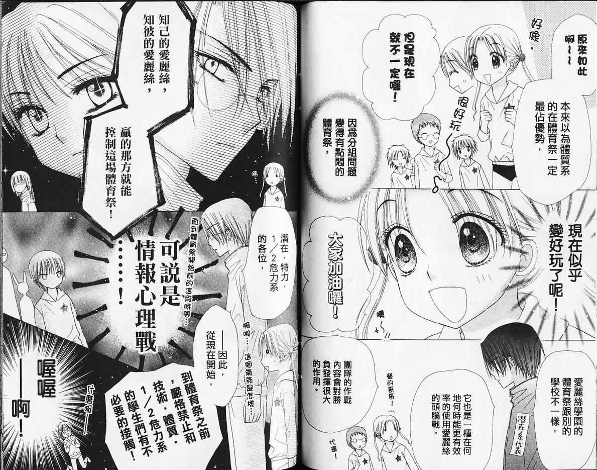 第 47 页