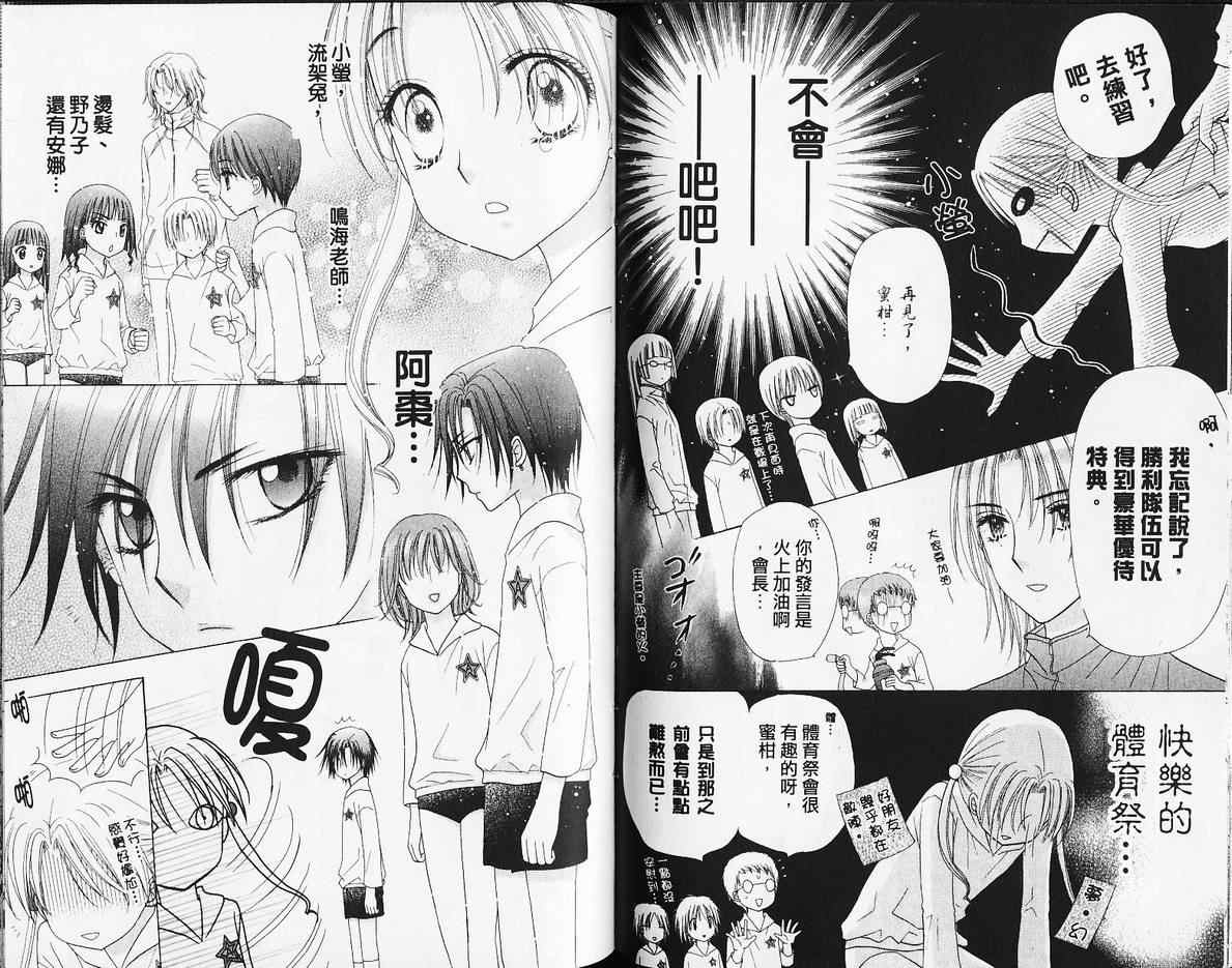 第 48 页
