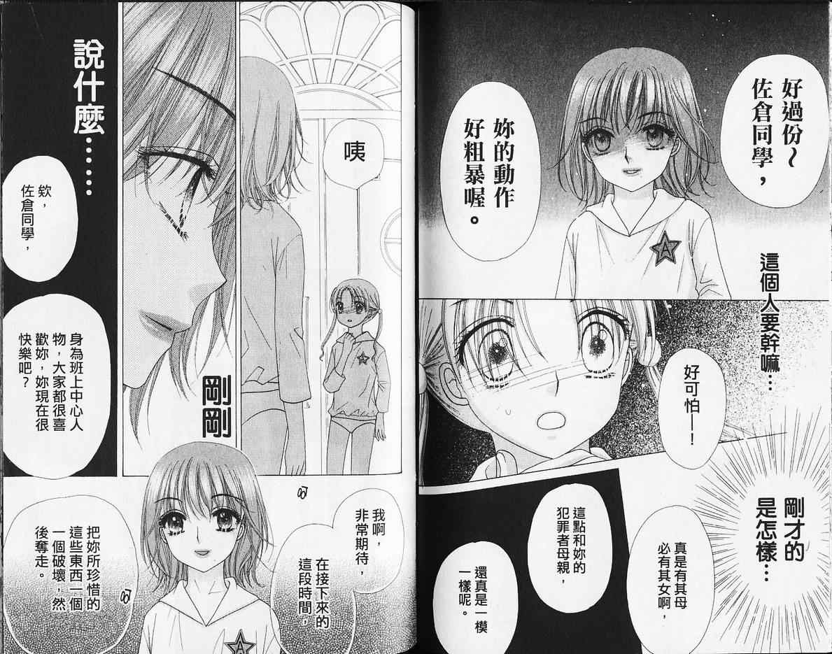 第 58 页