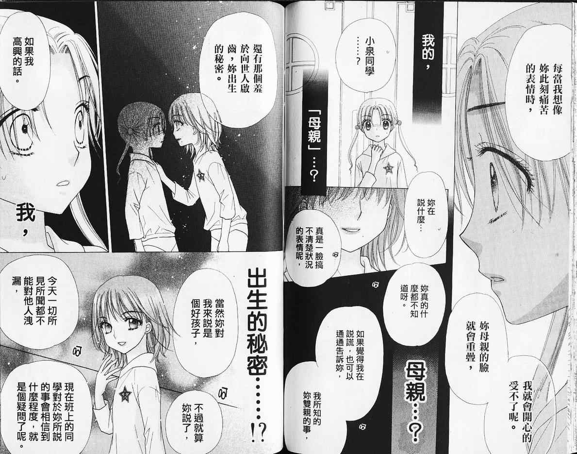 第 59 页
